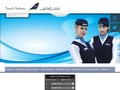 Tassili Airlines, Compagnie Aérienne Algérienne