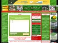 Détails : ALGERIE-FOOTBALL